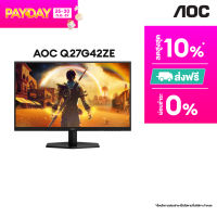 AOC Q27G42ZE Gaming monitor 27″ IPS / 2560x1440 @ 260hz / 0.3ms/ 300cd/m2 / HDMI 2.0x2 / DP 1.4 / Adaptivesync