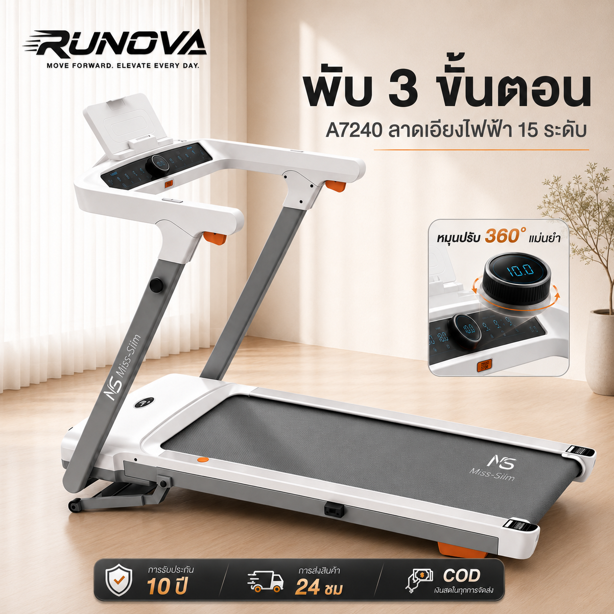 Electric Treadmill A7240 5.25Hp, Electric Treadmill for Home Use. Foldable Treadmill, No Installation Required, Speed 1-18 Km/Hr. 15% Electric Incline Adjustment, Bluetooth, Led Screen, Helps Burn Fat, Lose Weight, Cardio Fitness, Supports 400kg. ราคา 9,396 บาท*ส่งฟรี