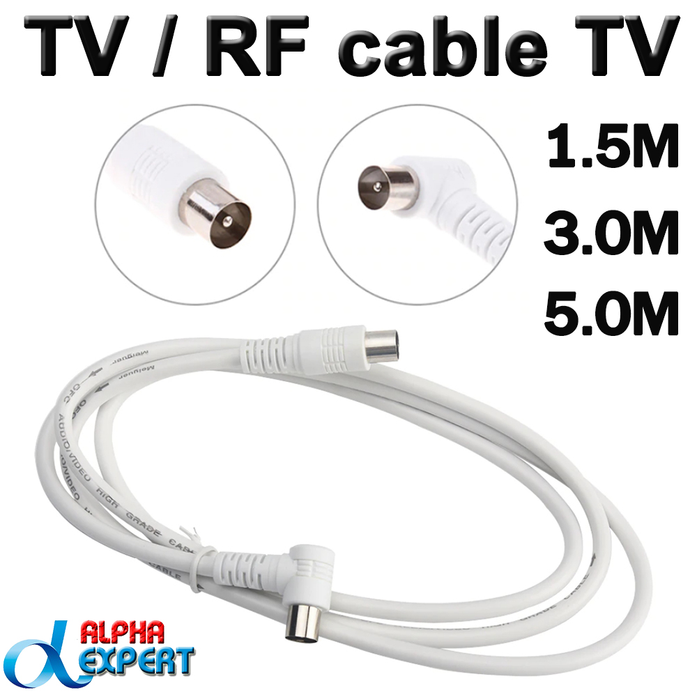 สายอากาศ ทีวี สายทีวีคอนโด TV RF Cable สีขาว ( 1.5 / 3 / 5  เมตร TV line Digital Television Cable )  นำสัญญาณได้ดี พร้อมชีลหุ้มป้องกันสัญญาณรบกวน