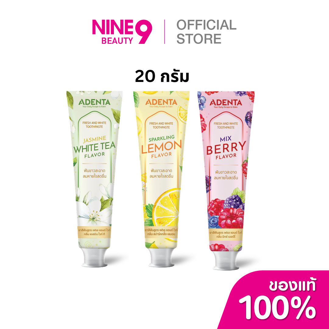 [Free Gift] Adenta Toothpaste, Adenta, Lemon/White Tea/Berries Scent, 20 Grams (Mixed Scents) ราคา 2,499 บาท*ส่งฟรี