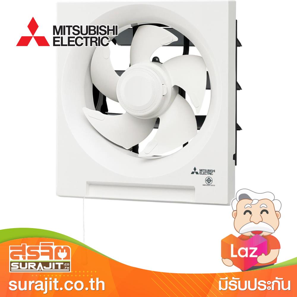 MITSUBISHI พัดลมดูด 12นิ้ว ติดผนังดูดเข้า-ออก รุ่น EX-30RH5T