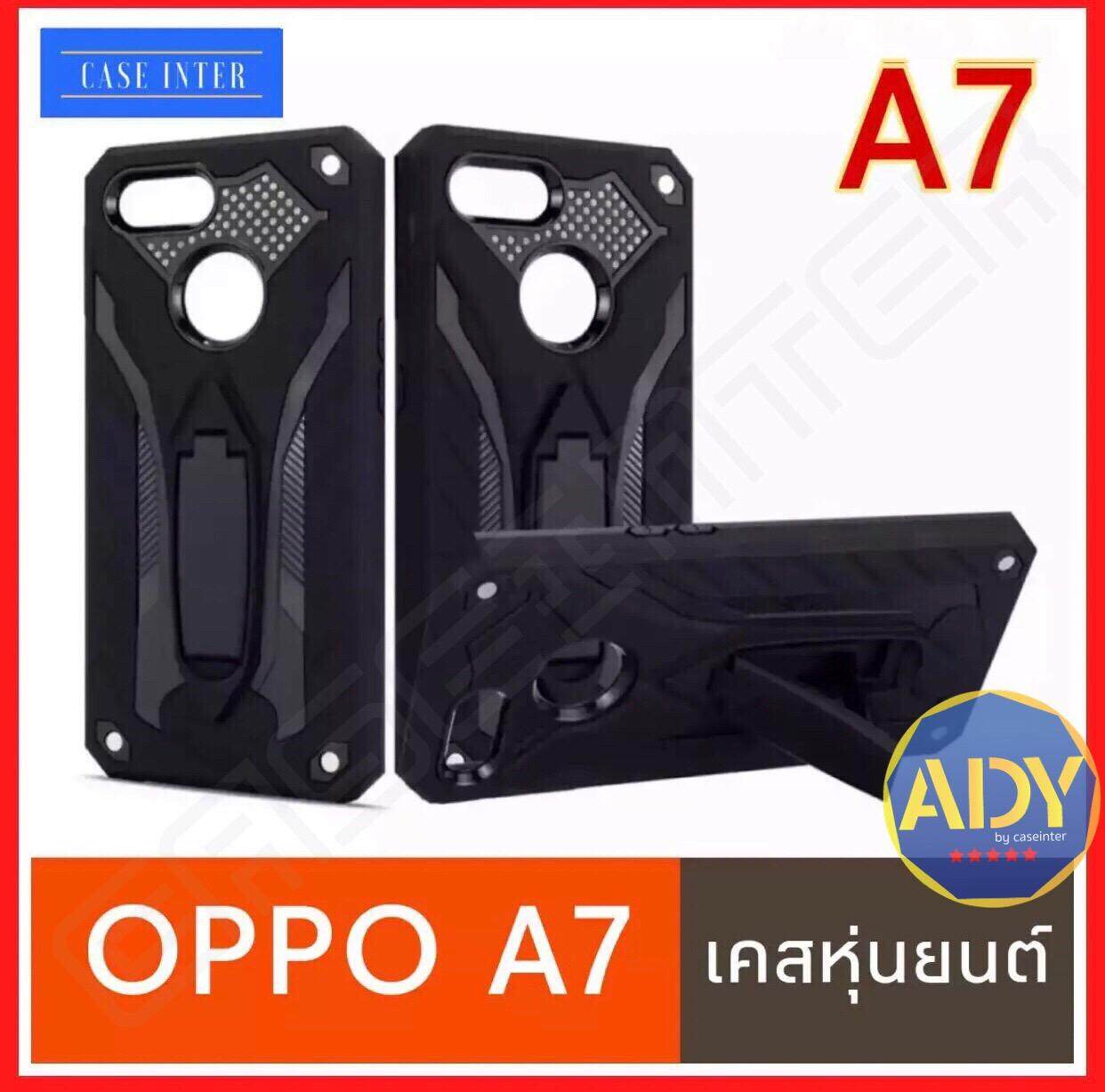 ⚡รัปประกันสินค้า⚡ !! Case Oppo A3s Oppo A5s Oppo A7 Oppo A1K  เคสออปโป้ เคสหุ่นยนต์ มีขาตั้ง เคสกันกระแทก TPU CASE Case  Oppo A3s A5s A7 A1K สินค้าใหม่