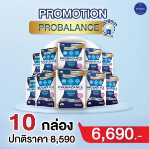 ภาพหน้าปกสินค้าของแท้จากบริษัท โปรบาลานซ์ เจลลี่ โพรไบโอติก Probiotic จุลินทรีย์ Probalance จำนวน 1 กล่อง มี 20 ซอง ที่เกี่ยวข้อง