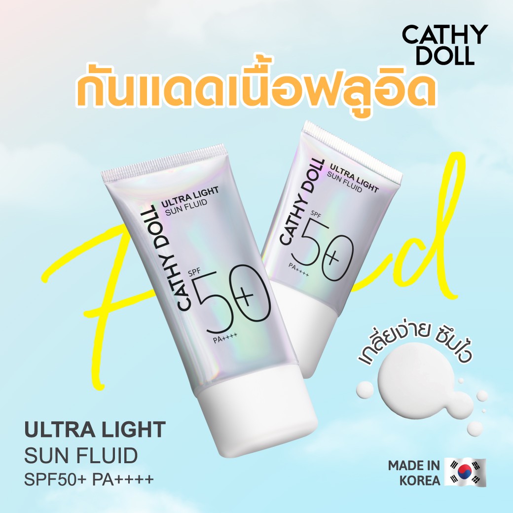 Cathy Doll Ultralight Sun Fluid Spf50+ Pa++++ Available in 4 Sizes: 70ml, 40ml, 15ml, 7ml (Cosmetics, Sunscreen, Facial Sunscreen)