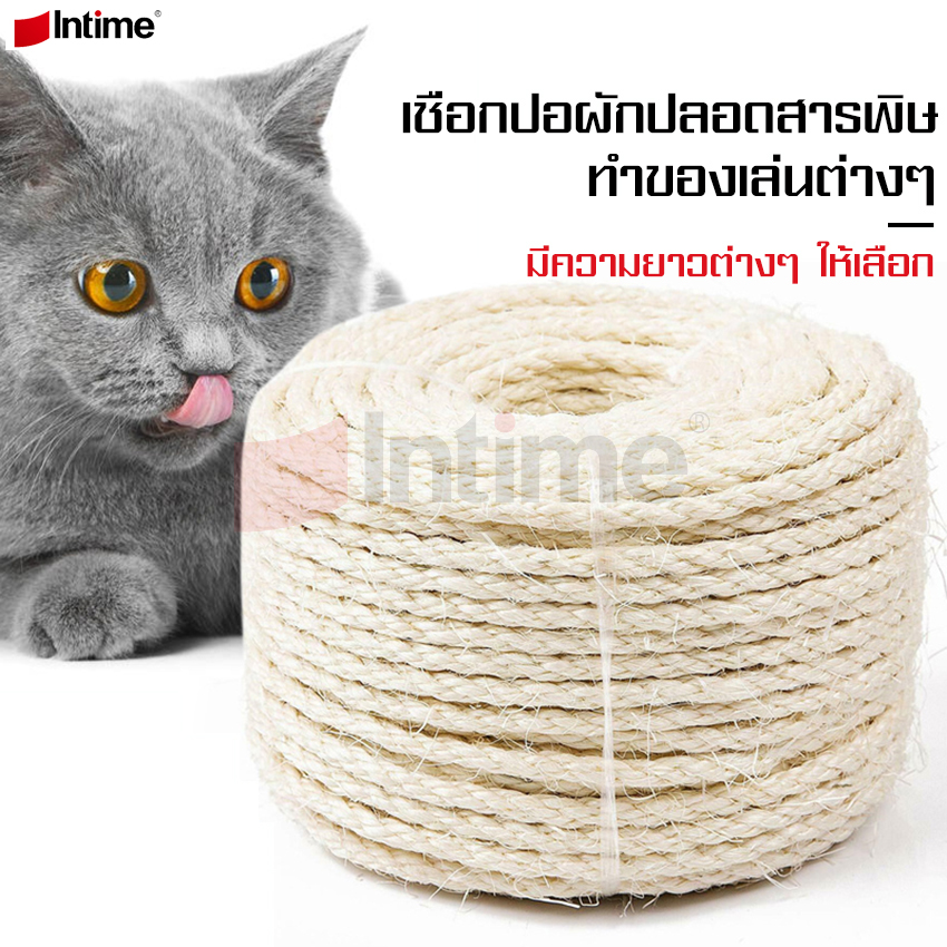 Rope rope cat scratch scratch nail decoration pet accessories cat rope Lama Onyx/cat hemp rope hemp rope rope rope cat toy secret nail have BMW3 model ราคา 6 บาท*ส่งฟรี