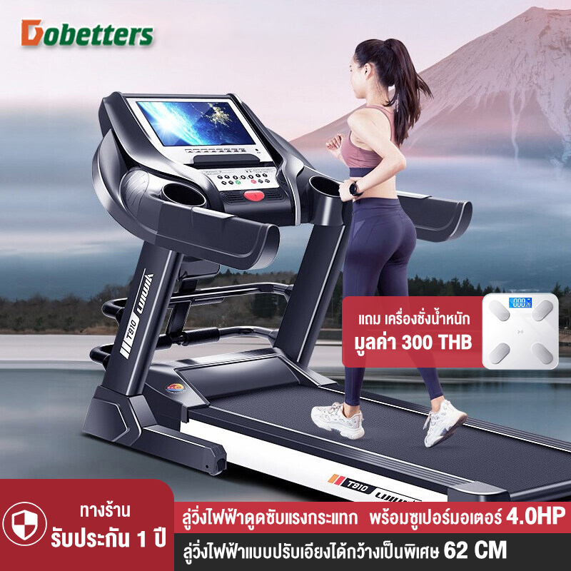 Treadmills ลู่วิ่งไฟฟ้า 4.0HP สายพานกว้าง 62cm ระดับความชัน 1-6 ระดับปรับได้ สามารถตรวจสอบการเต้นของหัวใจแบบเรียลไทม เสียงต่ำ ค่างวดเงินผ่อน ราคา 12,999 บาท*ส่งฟรี