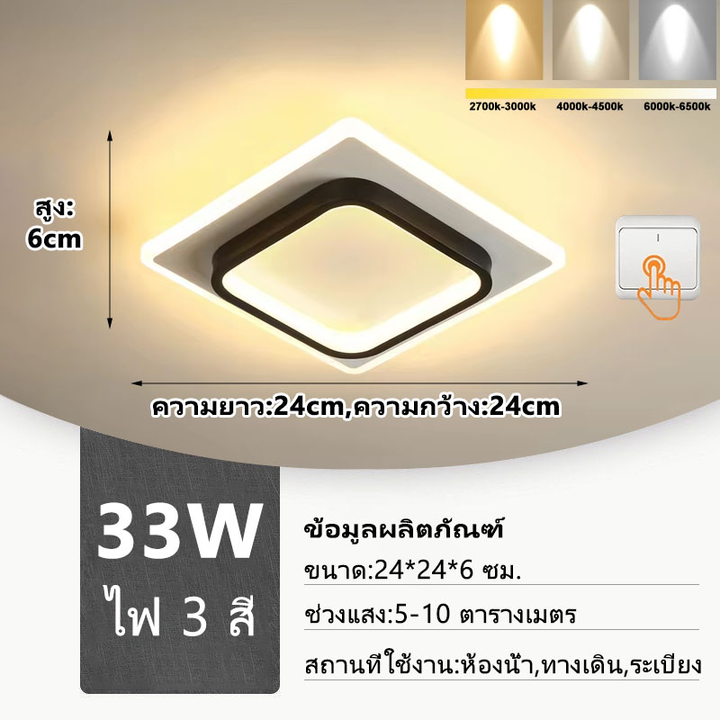 LED โคมไฟเพดานนอร์ดิก ไฟ 3 สี ​​เพดาน มินิมอลลิสต์ ไฟห้องนอน ไฟแต่งห้อง ห้องนั่งเล่น ทางเข้า ห้องครัว ทางเดิน ไฟประดับ โคมไฟเพดาน โคมไฟเพดาน LED ไฟเพดาน โคมไฟติดเพดาน ไฟเพดานled โคมเพดาน ไฟติดเพดาน โคมฝังฝ้า โคมไฟทรงกลม