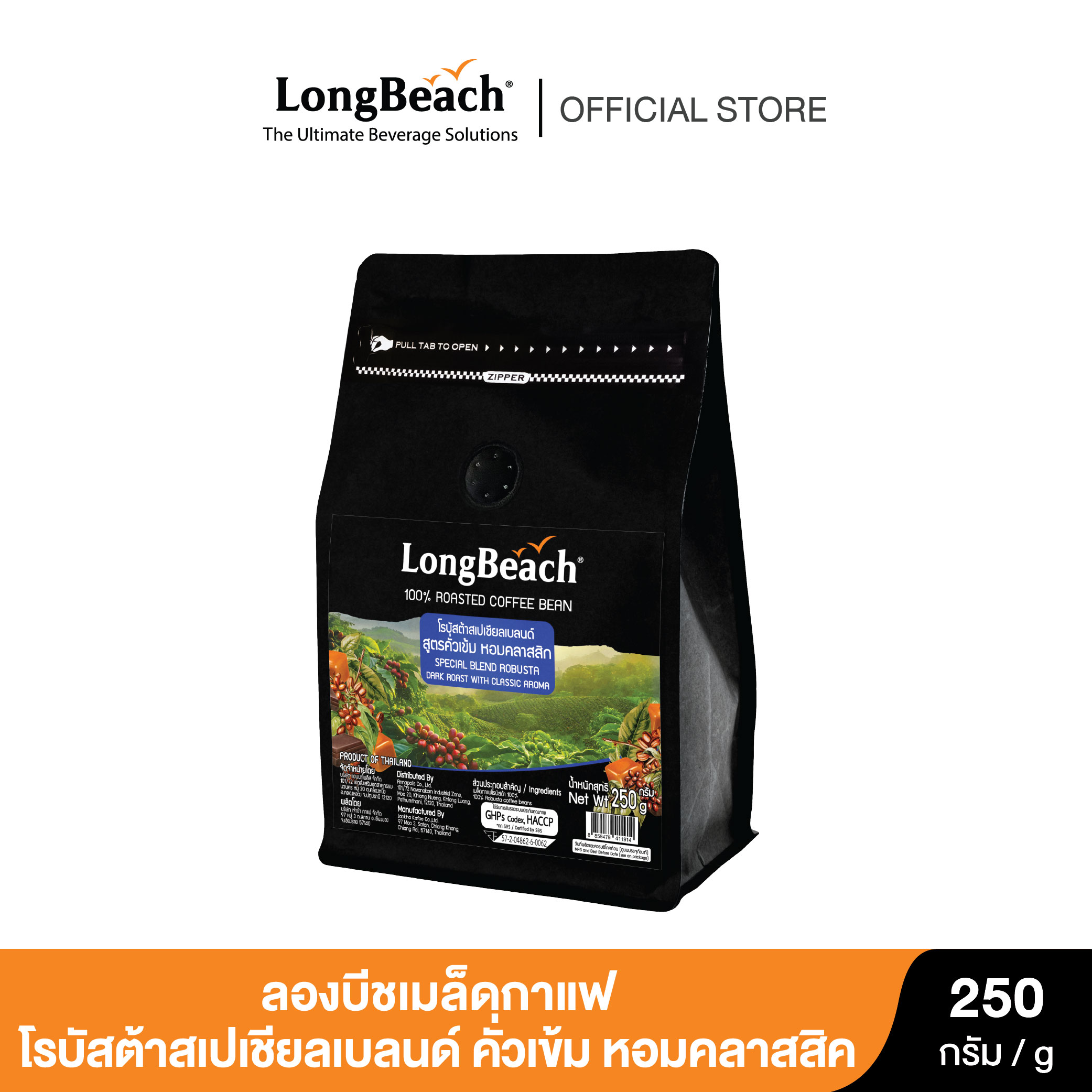 Long Beach Robusta Special Blend Coffee Classic Aroma Formula, 250 Grams/Longbeach Robustaspecialblendcoffeeclassic Aromaformula, 250 ราคา 244 บาท*ส่งฟรี