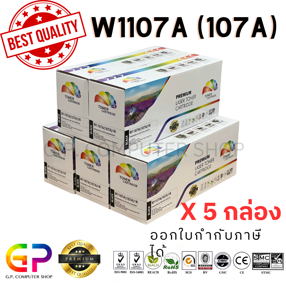 Color Box / 107A / W1107A / used with 107a / 107w / 135a / 135w / 135fnw / 137fnw / equivalent laser toner cartridge / black / 1,000 sheets / 5 boxes ราคา 1,500 บาท*ส่งฟรี