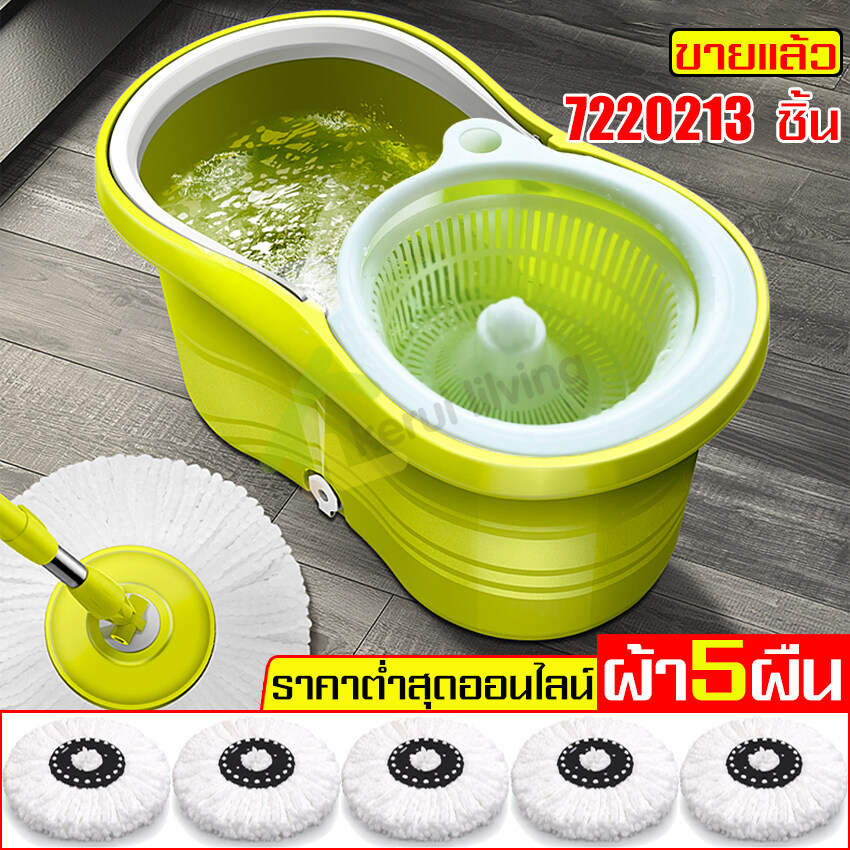 Mop bucket set ราคา 119 บาท*ส่งฟรี