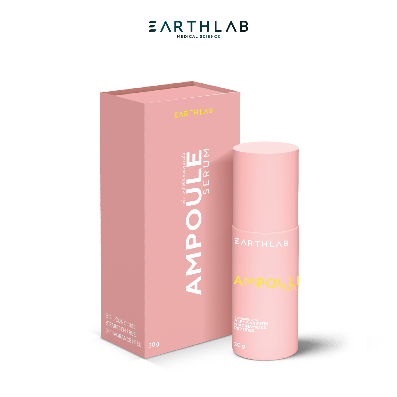 แถมฟรี Earth Lab Ampoule Serum l เซรั่มบำรุงผิว กระจ่างใส นุ่มชุ่มชื้น 30ml ราคา 1,500 บาท*ส่งฟรี