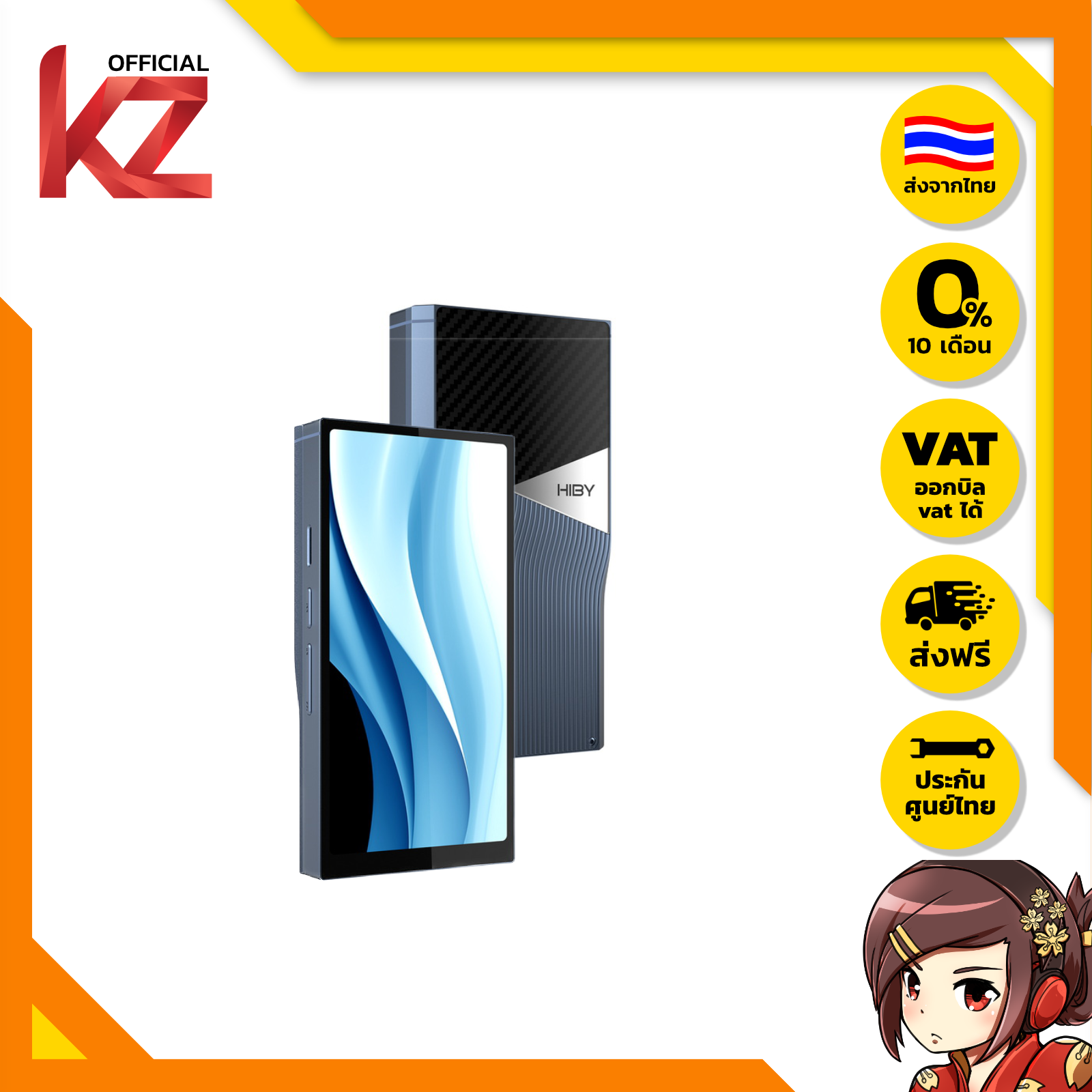 [ประกันศูนย์ไทย] Hiby R6 PRO MAX Lossless Music Player รองรับ MQA, Dual Hi-Res ของแท้ ราคา 41,900 บาท*ส่งฟรี