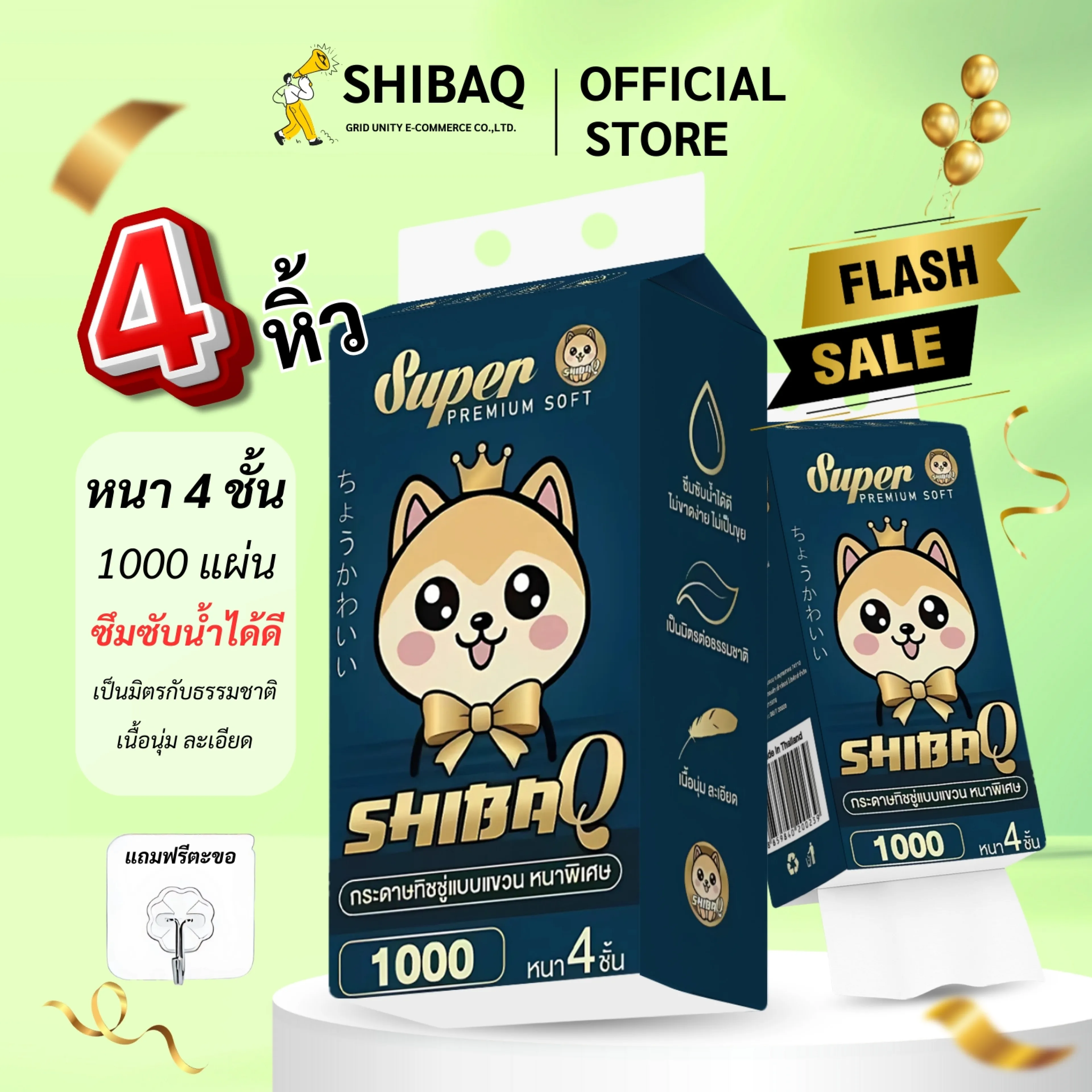 Blue Shiba Dog Tissue, Shiba Q Tissue, 4 Packs, 4 Layers Thick, 1000 Sheets, Good Grade Paper, Can Be Used to Wipe Your Face, Soft, Good Texture, No Smell, No Irritation.