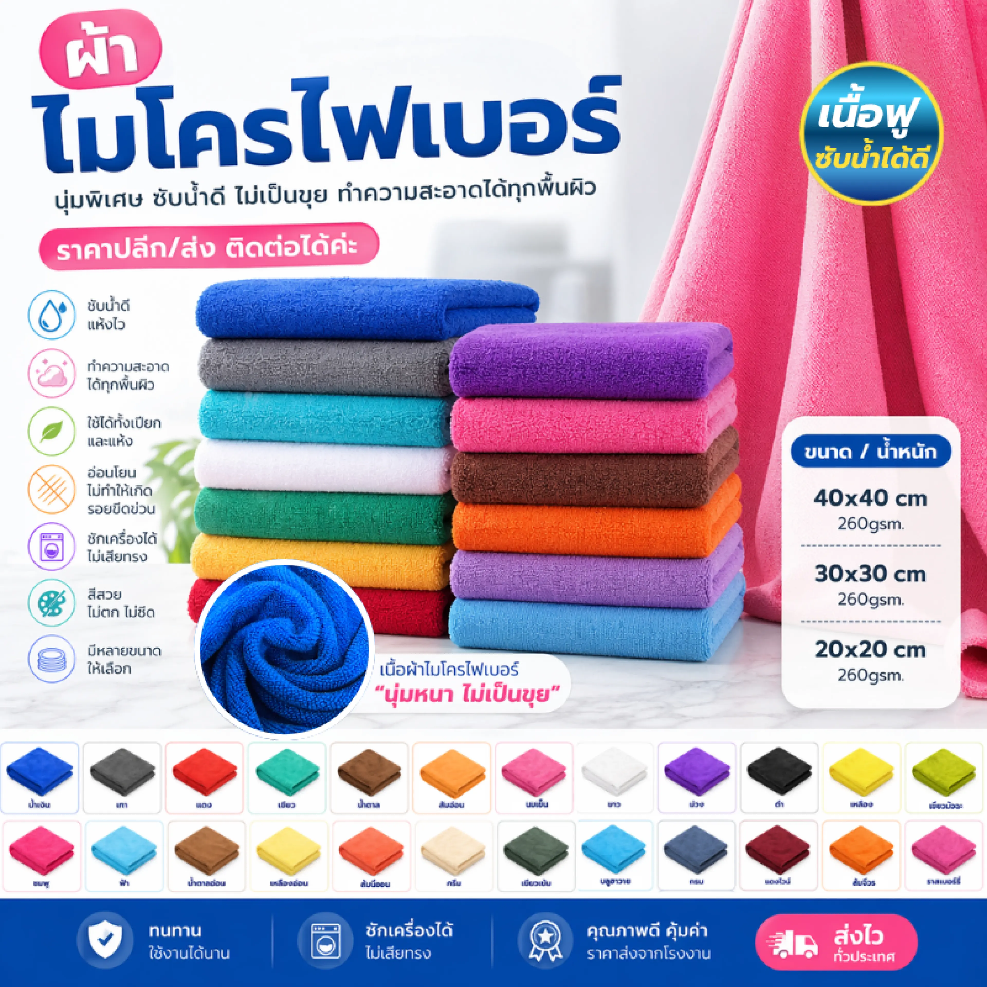(Imported Products 🔥 ) 40X40Cm 260 Grams Microfiber Cloth for Wiping Cars Microfiber Cloth for Wiping Cars, Car Cleaning Cloth, Table Wiping, Multi-Purpose Wiping