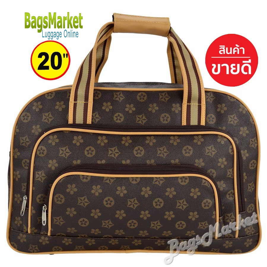 ADJA BAG