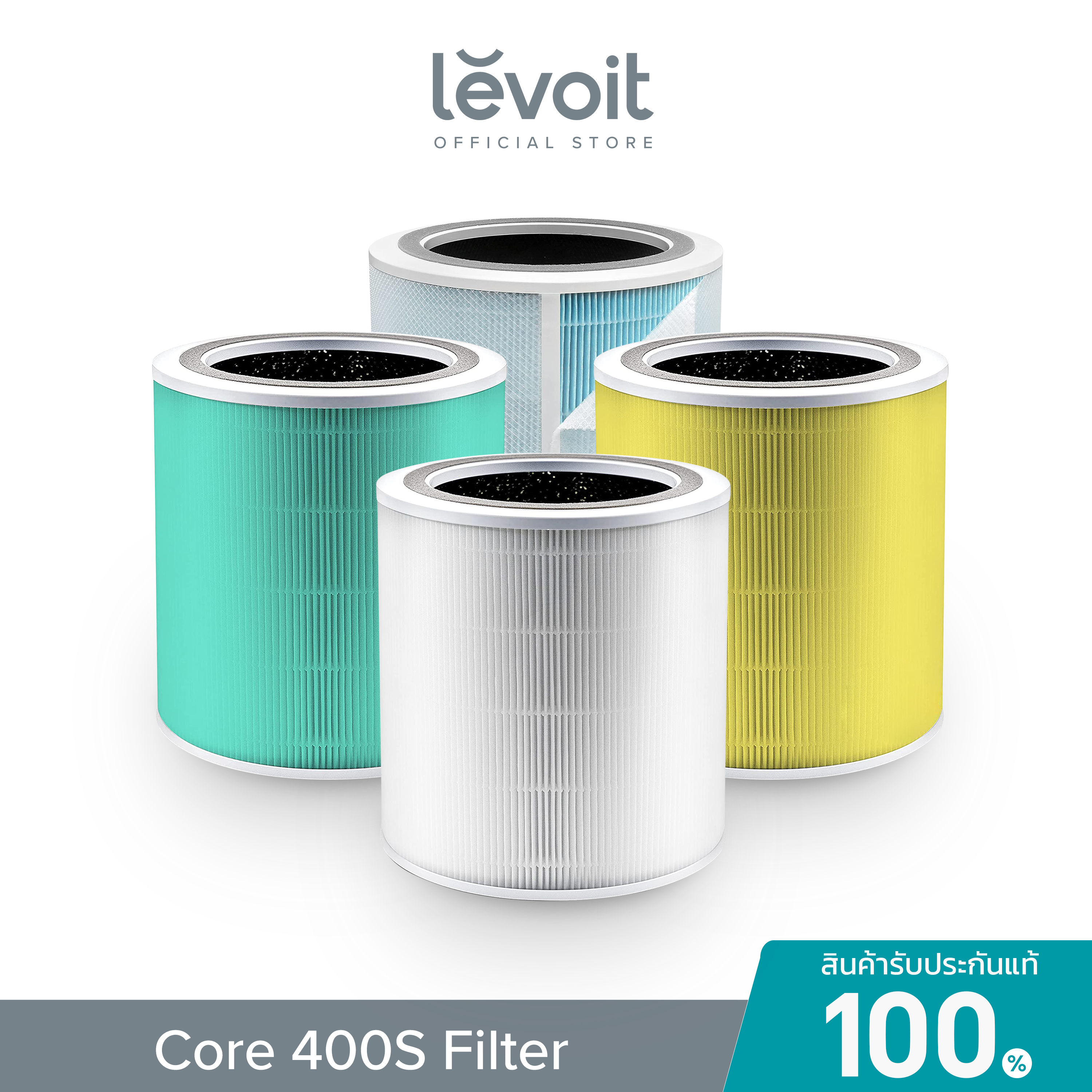 Levoit Core 400S Air Purifier Filter White ไส้กรองอากาศ สำหรับ Levoit Core 400S ราคา 1,299 บาท*ส่งฟรี