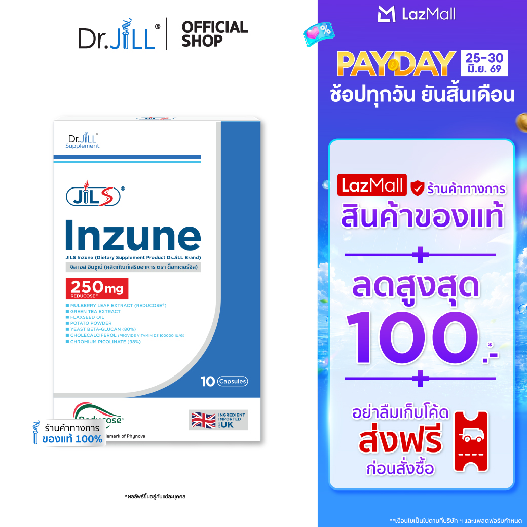 [Free Delivery] Dr.Jill Inzune Inzune 1 Box 10 Capsules. Controls Hunger, Prevents Drowsiness, Dizziness, and Sleeplessness.