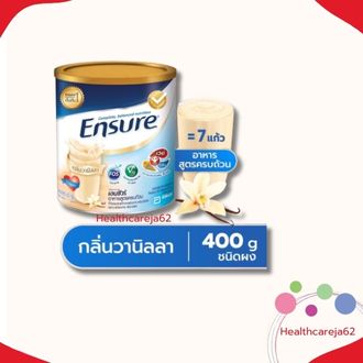 Ensure Vanila 380 g เอนชัวร์ กลิ่นวานิลลา ขนาด 380 กรัม อาหารเสริม สูตรครบถ้วน สินค้าพร้อมส่ง ราคา 598 บาท*ส่งฟรี