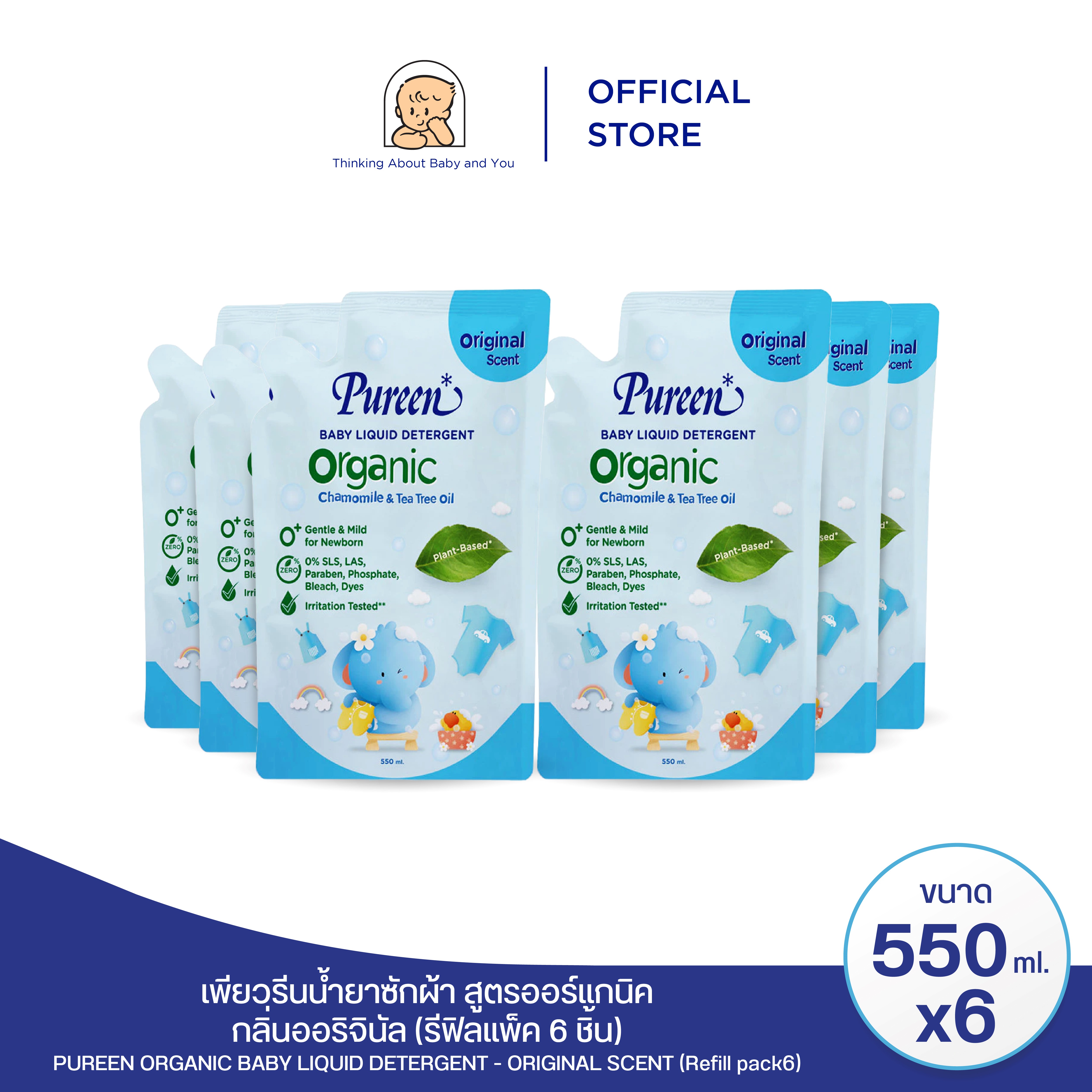 Laundry Detergent, Organic Formula, Refeel, 550 Ml. (Pack of 6 Pieces) ราคา 319 บาท*ส่งฟรี