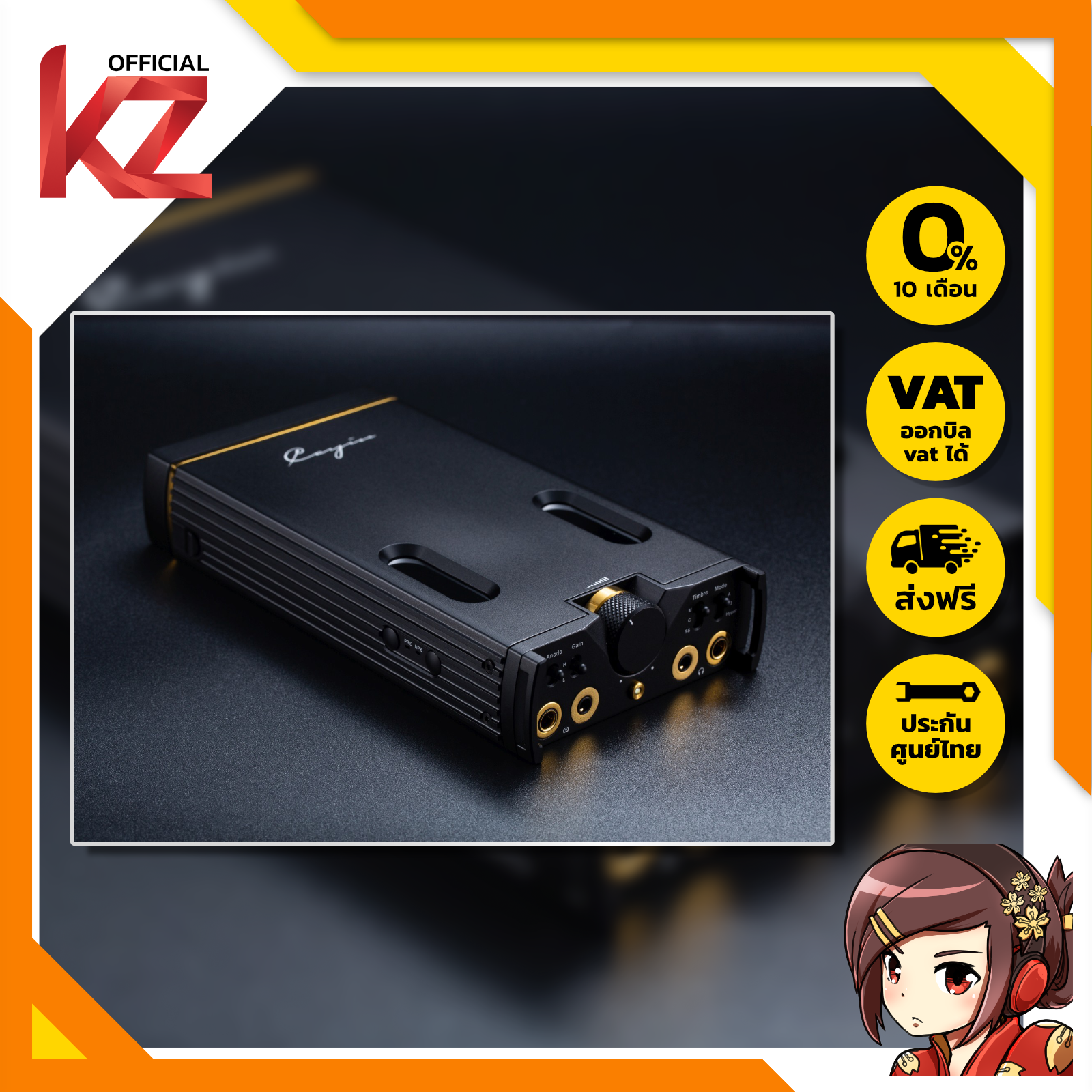 Cayin C9ii แอมป์หลอดแก้ว พกพา Dual Nutube ของแท้ คุณสมบัติใหม่ ประกันศูนย์ไทย ราคา 86,990 บาท*ส่งฟรี