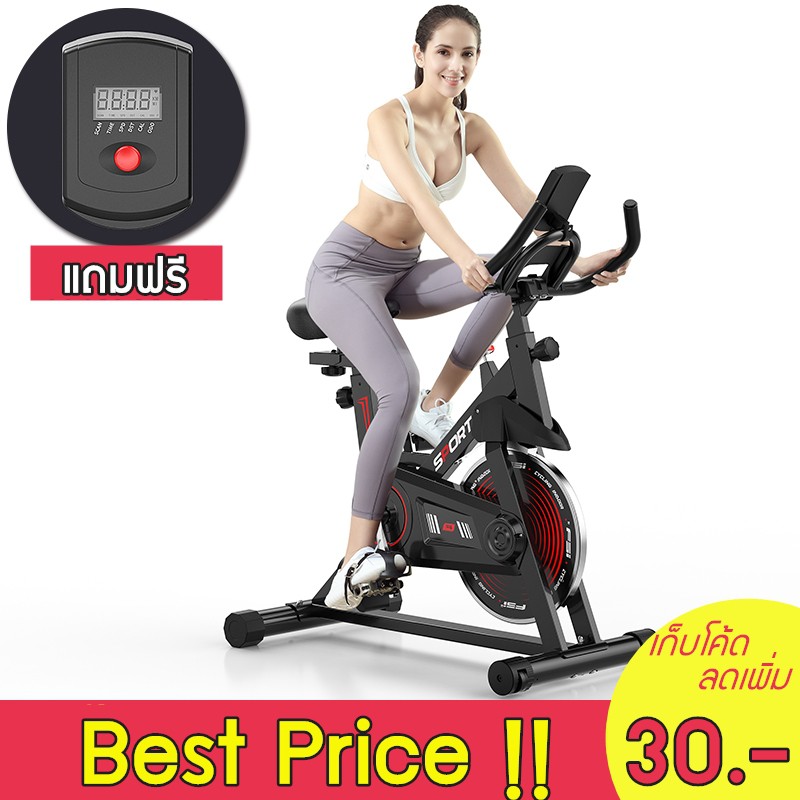ดูภาพ NAF จักรยานออกกำลังกาย Exercise Spin Bike จักรยานฟิตเนส Spinning Bike SpinBik เครื่องปั่นจักรยาน ( เครื่องออกกำลังกาย อุปกรณ์ออกกำลังกาย ) จักรยานบริหาร <br/>เพิ่มเติม NAF จักรยานออกกำลังกาย Exercise Spin Bike จักรยานฟิตเนส Spinning Bike SpinBik เครื่องปั่นจักรยาน ( เครื่องออกกำลังกาย อุปกรณ์ออกกำลังกาย ) จักรยานบริหาร