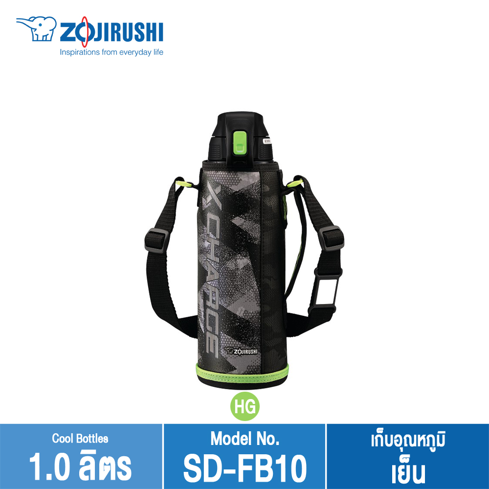 Zojirushi Cool Bottles / กระติกน้ำสุญญากาศเก็บความเย็น 1.00 ลิตร รุ่น SD-FB10