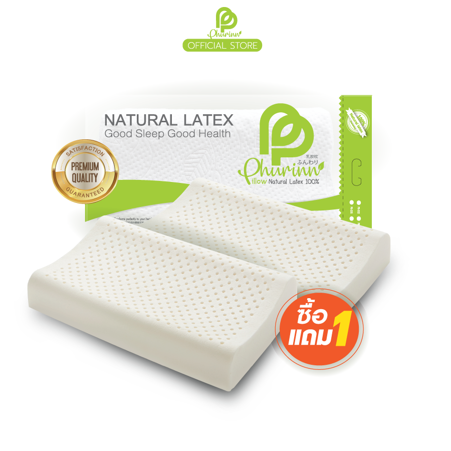 Latex pillow