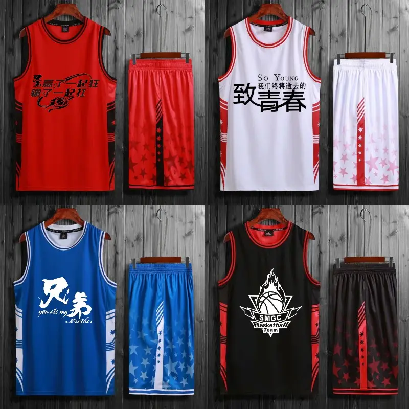 basketball training jersey