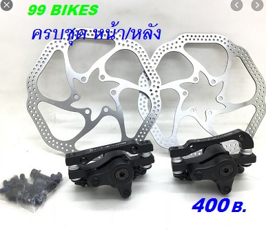 ดูภาพ จักรยาน ชุดดิสเบรคสาย DIAON Bicycle Mechanical Disc Brake กระปุกดิสเบรคหน้า/หลัง พร้อมใบดิส160MM, NV5+HS1 คุณภาพดี ส่งเร็ว ได้ของแน่นอน เพิ่มเติม จักรยาน ชุดดิสเบรคสาย DIAON Bicycle Mechanical Disc Brake กระปุกดิสเบรคหน้า/หลัง พร้อมใบดิส160MM, NV5+HS1 คุณภาพดี ส่งเร็ว ได้ของแน่นอน
