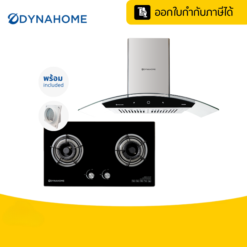 Dynahome Gas Stove Set with Ready-To-Use Range Hood Set-G1, Smoke Extractor, Curved Glass Shape. | Issue a Tax Certificate | 1 Year Warranty ราคา 14,900 บาท*ส่งฟรี