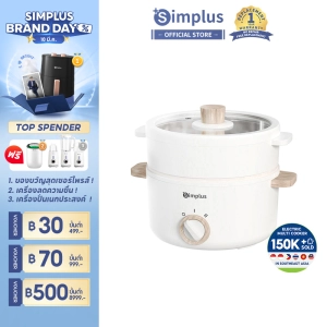 ภาพหน้าปกสินค้าSimplus หม้อมินิไฟฟ้า หม้อไฟฟ้าอเนกประสงค์ หม้อต้มขนาดเล็ก หม้อไฟฟ้า ทอด ผัด อุ่น ตุ๋น ต้ม Electric Multi cookers 1.5L DZGH003 ซึ่งคุณอาจชอบราคาและรีวิวของสินค้านี้