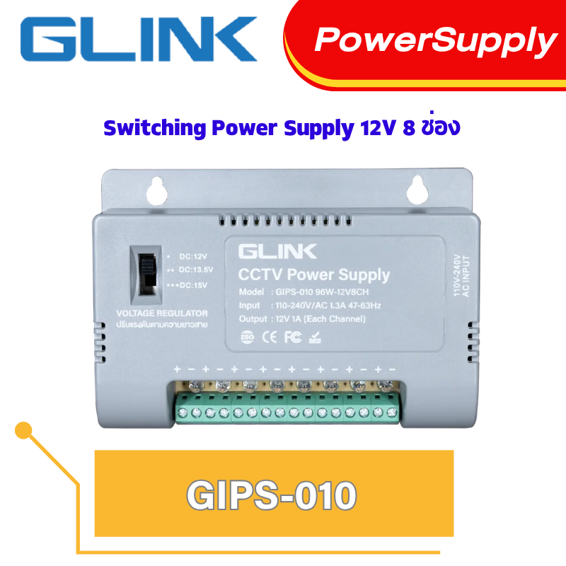 Switching Power Supply 12V Glink Model Gips-010 (8 Channels) for Cctv Cameras, Genuine Product, Center Warranty. ราคา 390 บาท*ส่งฟรี