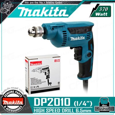 ดูภาพ MAKITA สว่าน สว่านไฟฟ้า ปรับรอบได้ ขนาด 1/4นิ้ว(2หุน, 370วัตต์) รุ่น DP2010 ++เหมาะกับงานขันน๊อต สกรู งานฝ้า++ เพิ่มเติม MAKITA สว่าน สว่านไฟฟ้า ปรับรอบได้ ขนาด 1/4นิ้ว(2หุน, 370วัตต์) รุ่น DP2010 ++เหมาะกับงานขันน๊อต สกรู งานฝ้า++