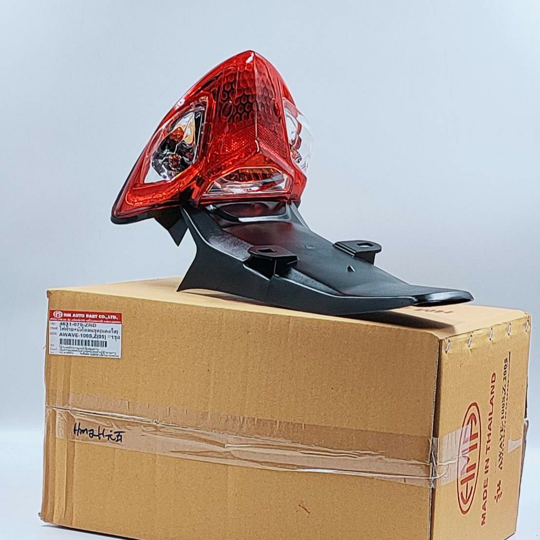 ชุดไฟท้ายwave100S(05) ไฟท้ายทั้งชุดพร้อมบังโคลนหลัง HONDA wave100 U-BOX ไฟเบรคพร้อมกันโคลน ฮอนด้า เวฟ100 ยูบ๊อก ทรงเดิมติดรถ มีหลอดไฟท้ายและไฟเลี้ยว ราคา 410 บาท*ส่งฟรี