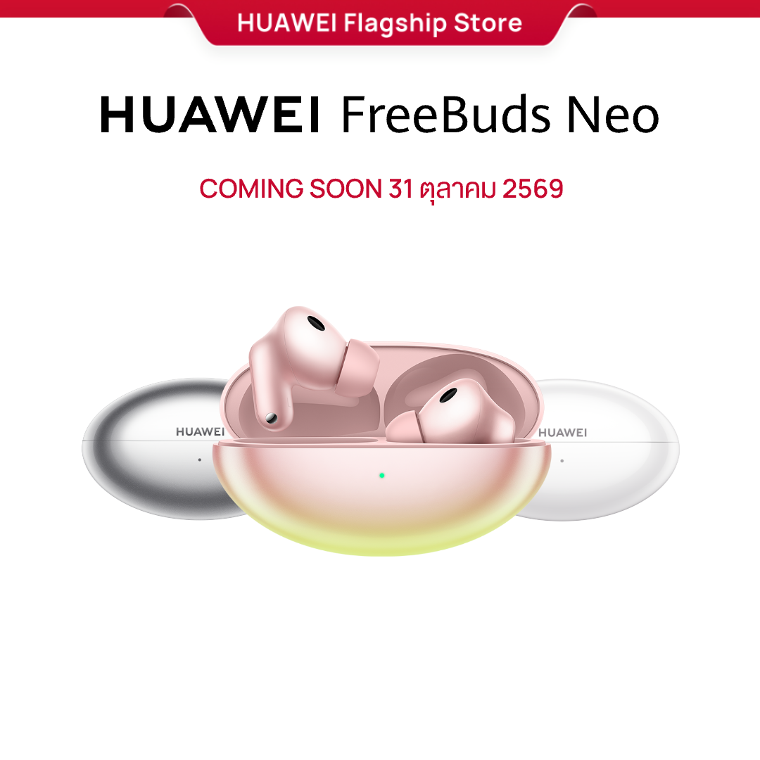 หูฟังไร้สาย หูฟังบลูทูธ HUAWEI เร็วๆ นี้ 10.31 หูฟัง Freebuds Neo ราคา 99,999 บาท*ส่งฟรี