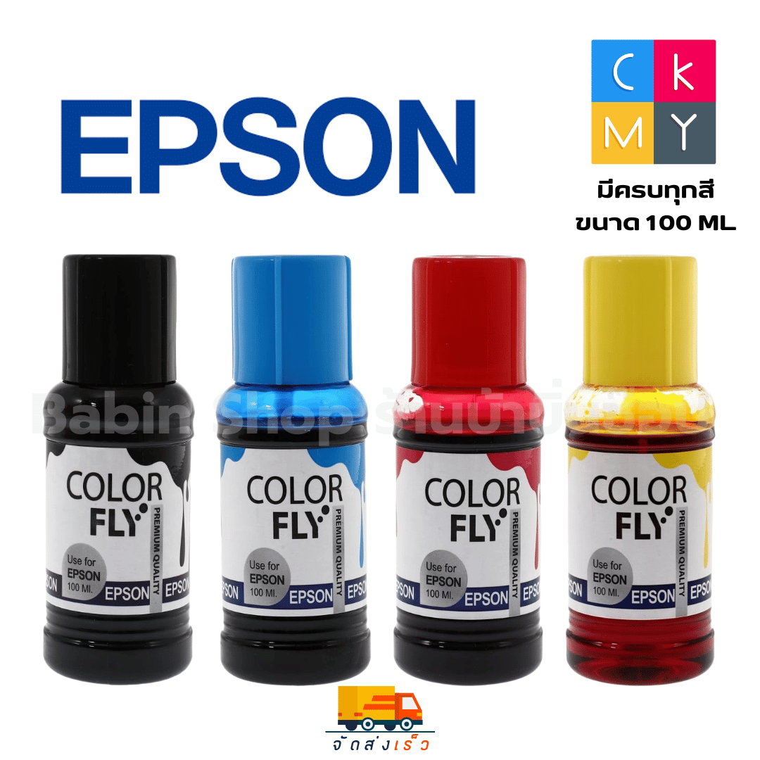 🖨️ Epson Color Fly Refill Ink 💧 Size 100 ml | For All Epson Printers 🎯 Clear Colors, Worth the Use. ✅ ราคา 65 บาท*ส่งฟรี