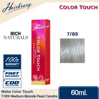 *เฉดสี Rich Naturals* Wella Professionals เวลล่า โปรเฟสชั่นแนล Color Touch 60ml. คัลเลอร์ ทัช ครีมเปลี่ยนสีผม สีผมแฟชั่น