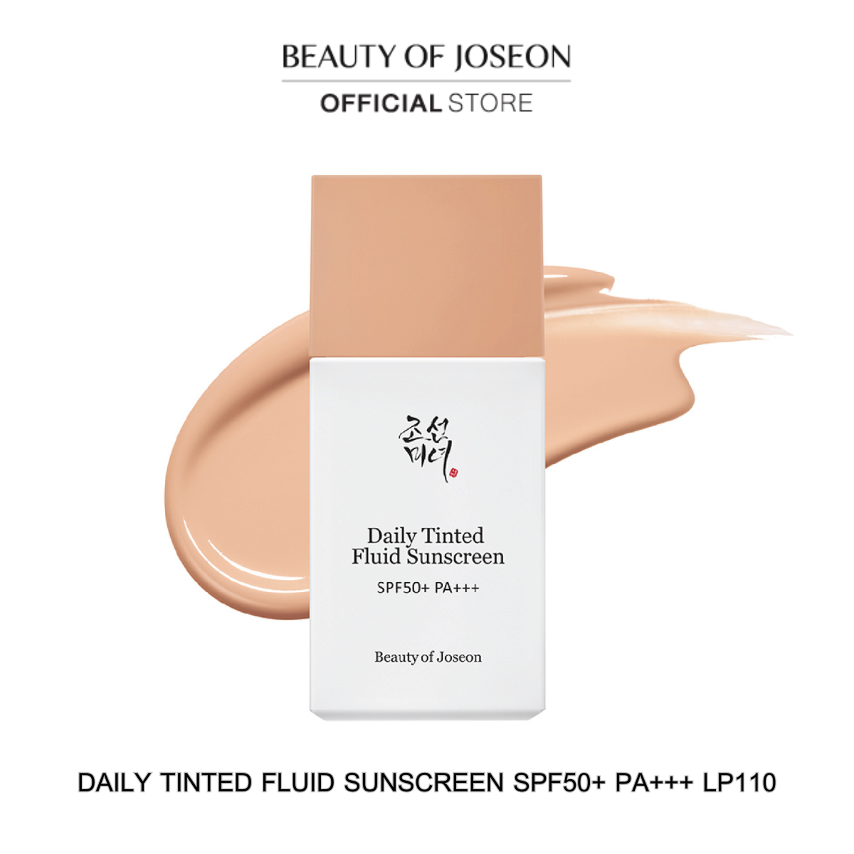 Beauty of Joseon | Daily Tinted Fluid Sunscreen Spf50+ Pa+++ Lp110 Daily Tint Fluid Sunscreen Spf50+ Pa+++ Lp110 50ml ราคา 990 บาท*ส่งฟรี