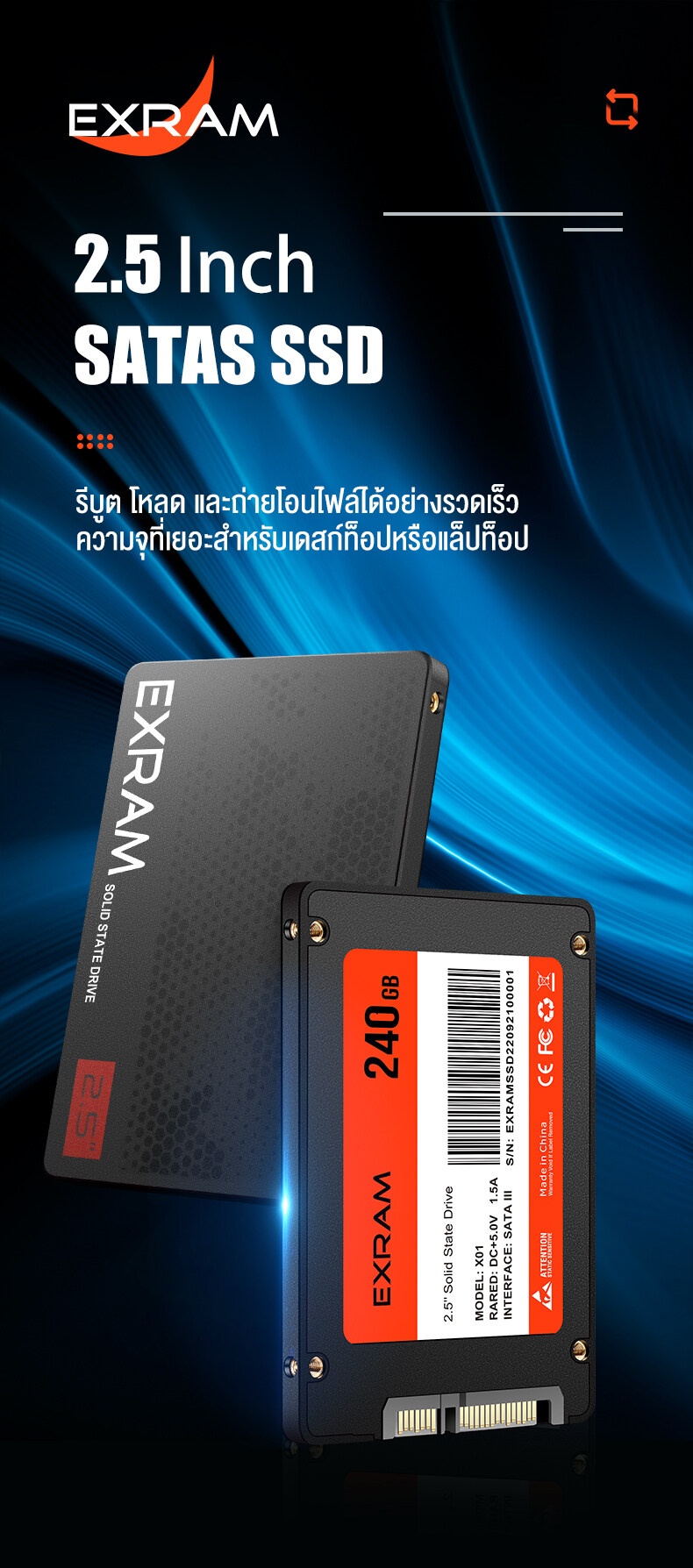 รูปภาพของ EXRAM 2.5 นิ้ว SATA3.0 SSD✨ SSD ภายนอก/ภายใน 120/128/240/256/480/512GB/1TB SSD💥 SSD สำหรับเดสก์ท็อป/แล็ปท็อป 💯รับประกัน3ปี