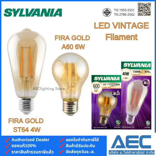 Sylvania Vintage Led Filament Light Bulb, Model Toledo Fira Gold, Shape St64 4W / Shape A60 6W, E27 Socket (Warm White Light) ราคา 47 บาท*ส่งฟรี