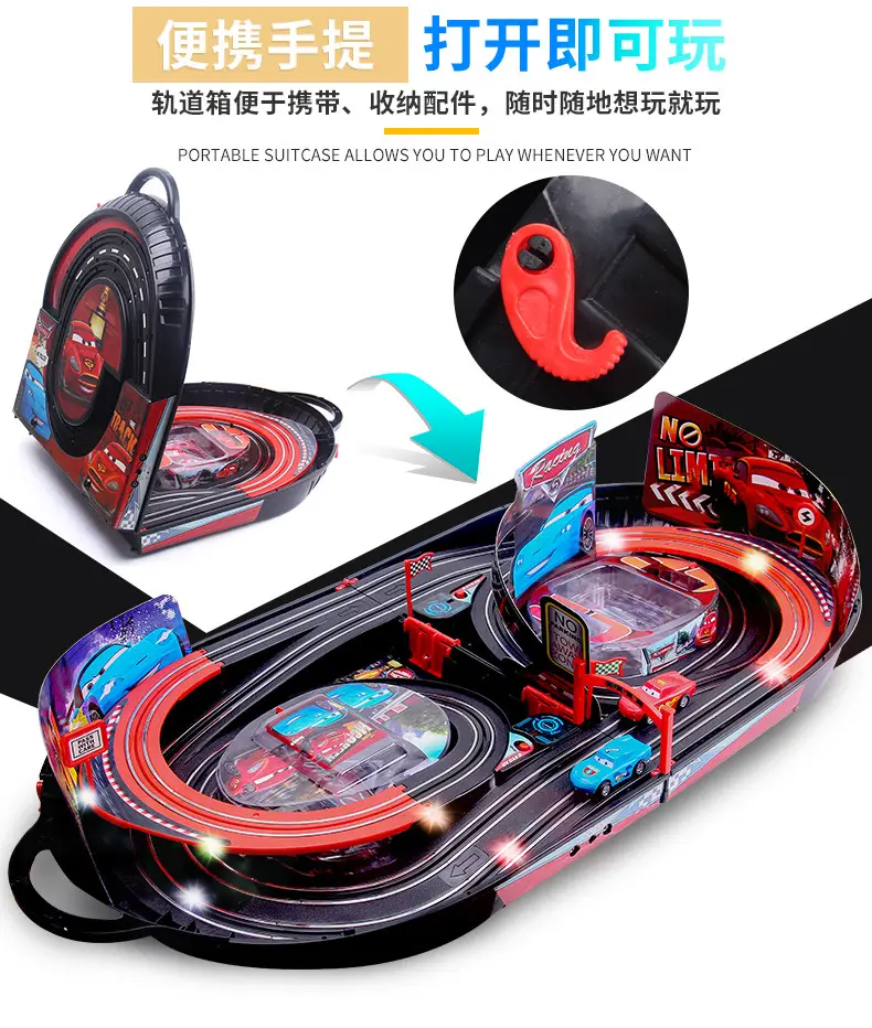 electric race track