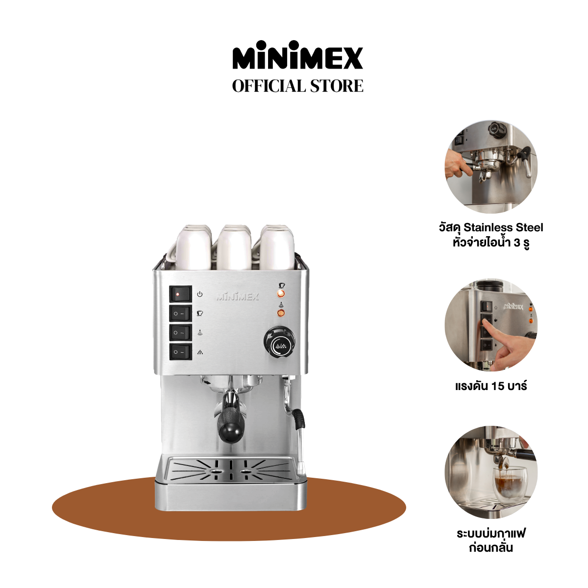 เครื่องชงกาแฟสด เครื่องชงกาแฟเอสเปรสโซ Minimex รุ่น Super Rich ราคา 17,900 บาท*ส่งฟรี
