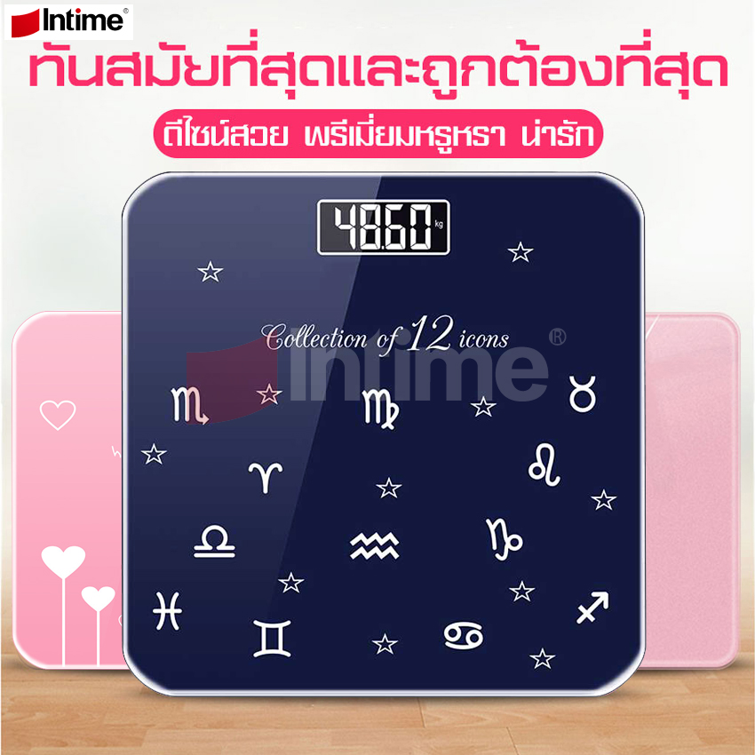 Intime Mall health scale LCD screen scales professional toughened safety glass weighing scales kg scale digital scale ราคา 169 บาท*ส่งฟรี