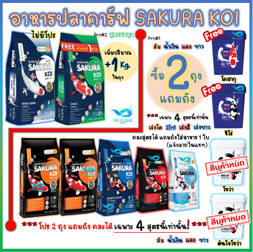 ยาง โปร โม ชั่ น 3 แถม 1 ราคาถูก ซื้อออนไลน์ที่ - มิ.ย. 2023 | Lazada.Co.Th