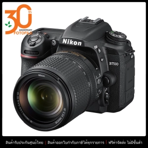ภาพหน้าปกสินค้ากล้องถ่ายรูป / กล้อง Nikon กล้อง รุ่น Nikon D7500 Kit 18-140G VR by FOTOFILE (ประกันศูนย์ Nikon Thailand) / DSLR ซึ่งคุณอาจชอบราคาและรีวิวของสินค้านี้