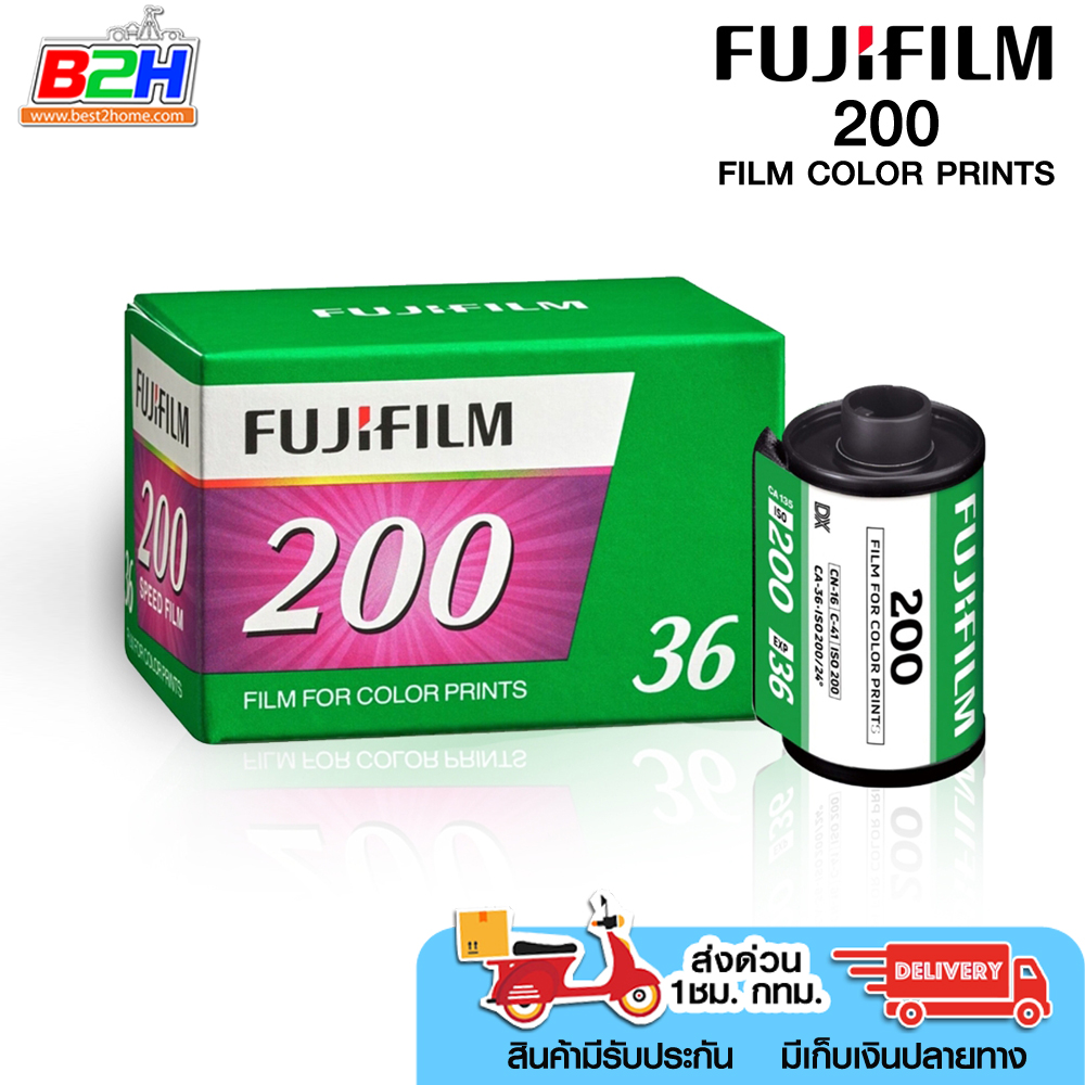 Fujifilm Film Color Prints 200 / 36 Exposures Poses Photographic Film, 135/35mm Film, 36 Photos ราคา 550 บาท*ส่งฟรี