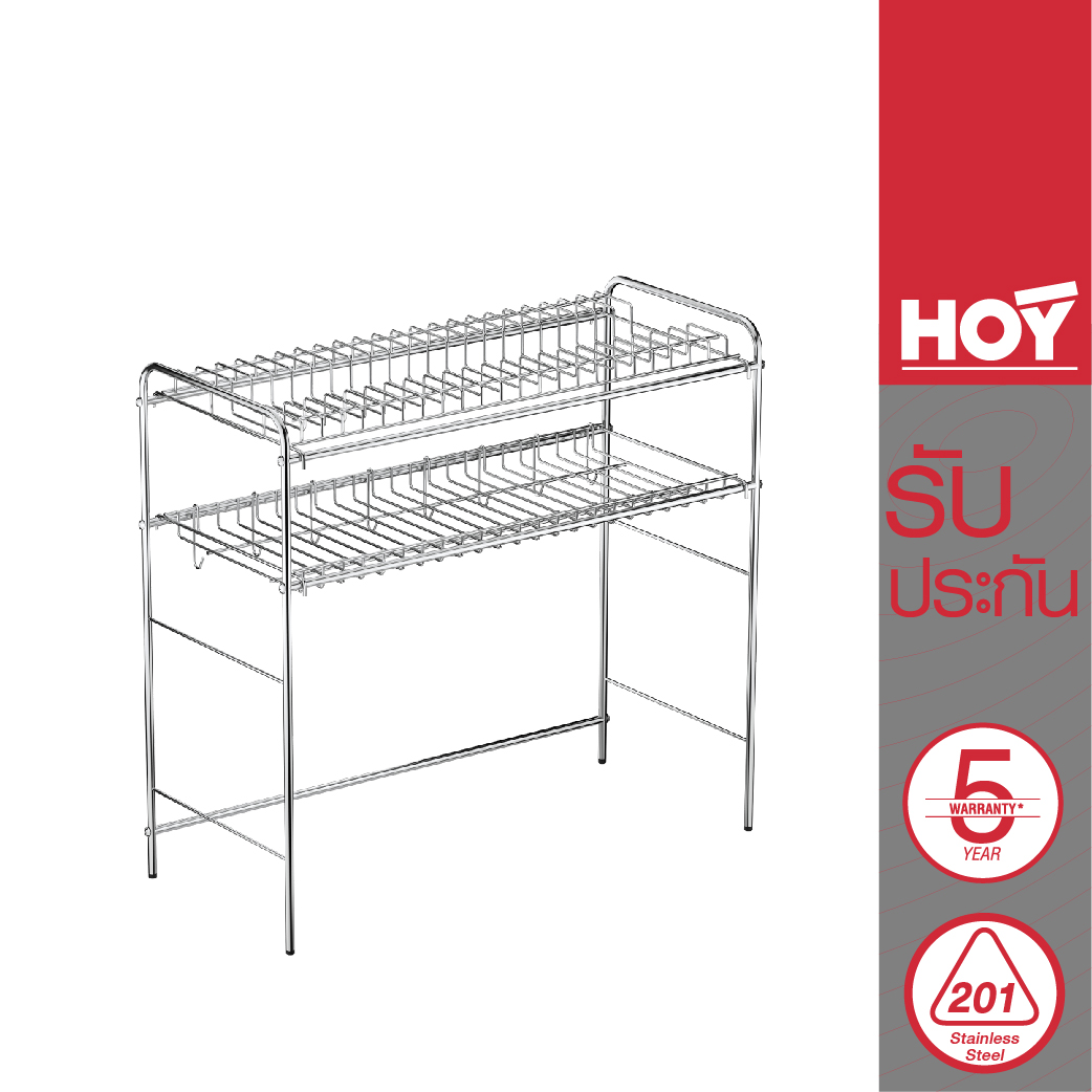 HOY ชั้นวางจาน สเตนเลส201 แบบตั้งพื้น ขาสูงบนอ่างซิงค์ HWHOY-H107B ที่คว่ำจาน ที่วางจาน ตระแกรงวางจาน อุปกรณ์ในห้องครัว ราคา 1,049 บาท*ส่งฟรี
