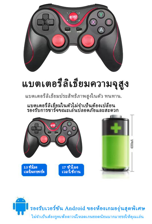 รูปภาพรายละเอียดของ แป้นเกมบลูทูธไร้สาย X3 แป้นควบคุมเกมจอยสติ๊กคอนโซลควบคุมเกมแป้นเกมมือถืออัปเกรด T3 สำหรับโทรศัพท์มือถือสมาร์ทโฟนแอนดรอยด์