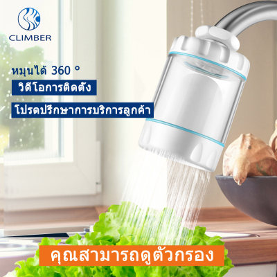 เครื่องกรองน้ำ, เครื่องกรองน้ำ 5 ชั้น, เครื่องกรองน้ำที่เชื่อมต่อกับเครื่องกรองน้ำเซรามิก, หัวกรองสามารถกรอง 5 ชั้น, สะอาดและปลอดภัย