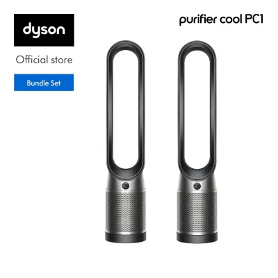 Lazada DYSON (Bundle set) Dyson Purifier Cool PC1 (White/Silver) ชุดเซตเครื่องฟอกอากาศ ไดสัน สีขาว